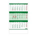Ścienny Kalendarz 2024 - Trzymiesięczny zielony