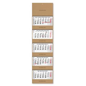 Pięciomiesięczny kalendarz Kvinto Kraft składany czeski ze spiralą 2027 - szary