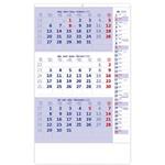 Ścienny Kalendarz 2024 - Niebieski trzymiesięczny kalendarz z notatkami