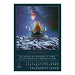 Ścienny kalendarz 2026 - Droga do sukcesu