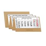 Sześciomiesięczny kalendarz Sixto Kraft składany czeski ze spiralą 2027 - szary