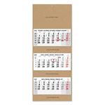 Trzymiesięczny kalendarz Trio Kraft składany czeski 2027 - szary